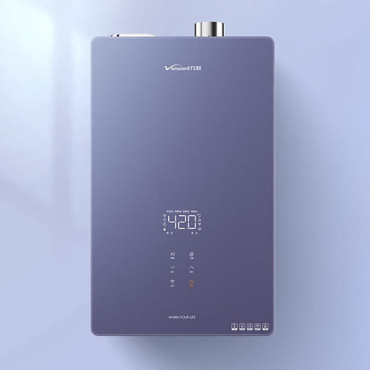 万和燃气热水器天然气全面玻璃屏14/17Y4天幕蓝 wifi手机APP远程控制 防冻恒*用热水器 JSQ27-14Y4(14升天然气) 商品图1