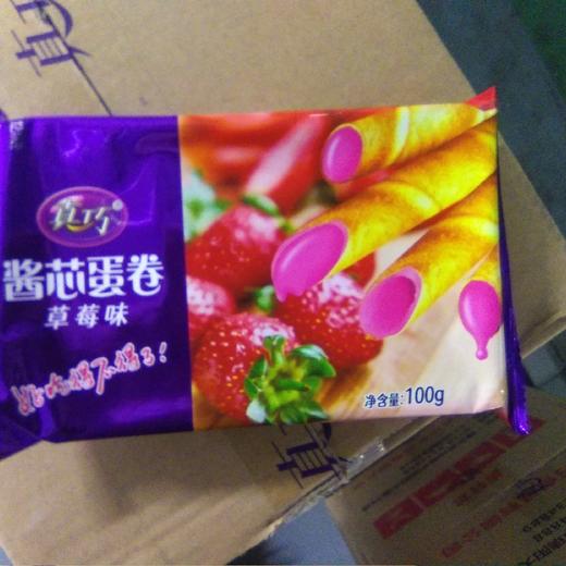 真巧蛋卷 酱芯蛋卷 袋装100克 草莓味 商品图0