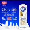 光明优倍浓醇鲜牛奶900ml 商品缩略图0