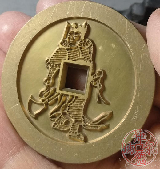 古泉书馆文创 隋唐人物花钱 雕母 文房铜镇  DH0015 商品图7
