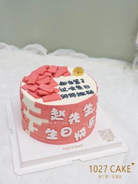 1027CAKE |  搬砖蛋糕 趣味