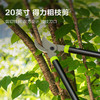 得力DL580320粗枝剪20"（绿） 商品缩略图2