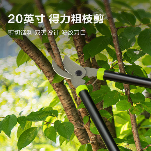 得力DL580320粗枝剪20"（绿） 商品图2