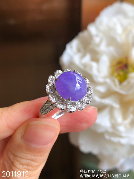 冰糯种帝王紫蛋面戒指 69999【2011912】 商品图1