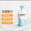 简爱父爱配方原味吸吸酸奶100g 商品缩略图0