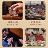 小糊涂仙·38度 500ml/250ml 浓香型  低度国产纯粮食白酒 普仙 聚会 聚餐 自饮送礼 名人力荐 商品缩略图4