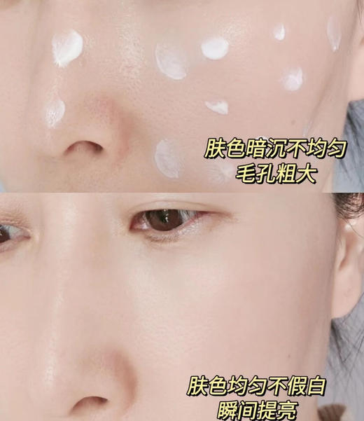 za隔离35g 商品图2