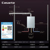 卡萨帝（Casarte）热水器 JSQ31-16CDA(12T)U1 商品缩略图9