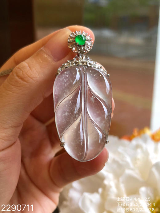 2290711，玻璃叶子吊坠。具体价格微信咨询 商品图2