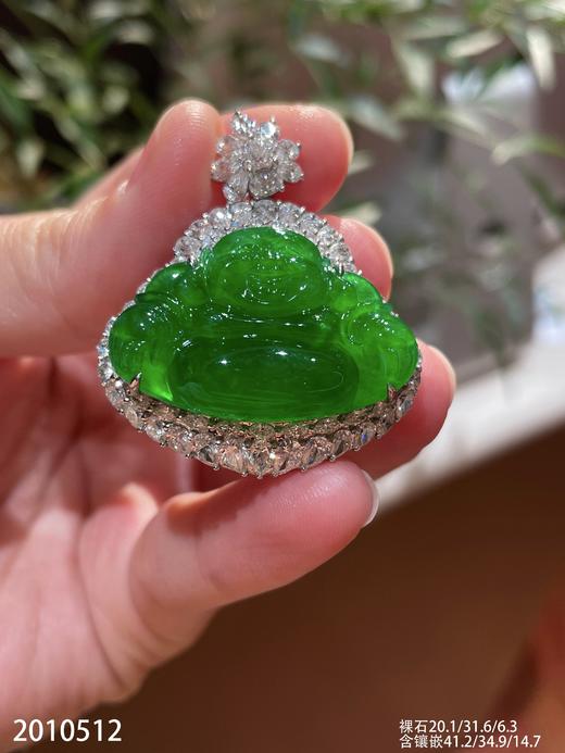 高冰老坑帝王绿佛公吊坠【2010512】具体价格微信咨询 商品图2
