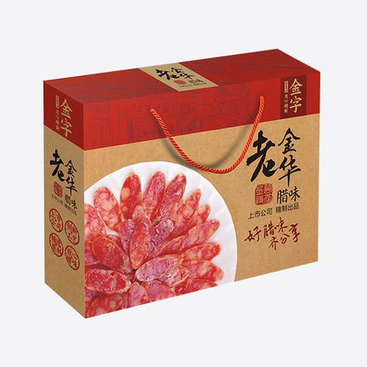金字 鸿运吉礼 老金华腊味组盒【实物/卡券】 商品图3