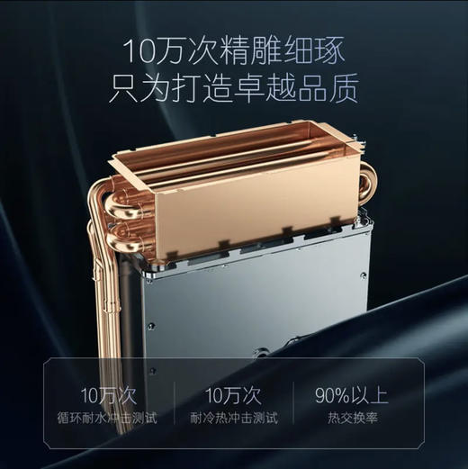 卡萨帝（Casarte）热水器 JSQ31-16CDA(12T)U1 商品图8