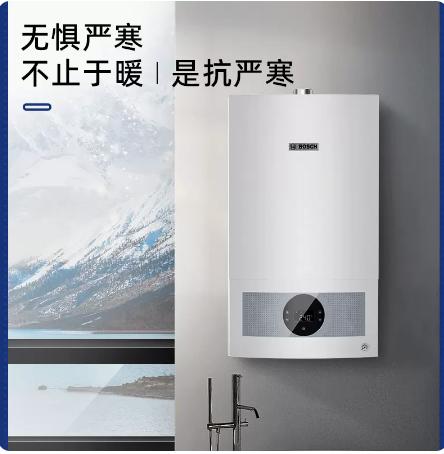 博世G5100燃气壁挂炉天然气家用采暖炉24kw、28KW地暖暖气片热水器锅炉 商品图0
