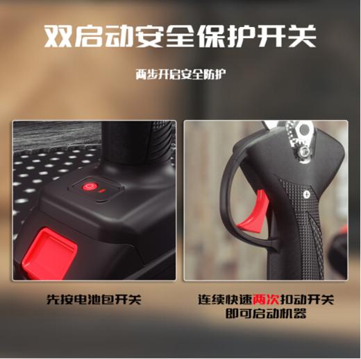 得力DL582020无刷锂电修枝剪20V25mm(红) 商品图4