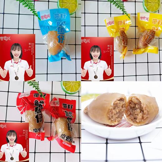 零食风鱿鱼仔（糖果组） 商品图0