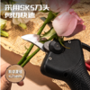 得力DL582020无刷锂电修枝剪20V25mm(红) 商品缩略图5