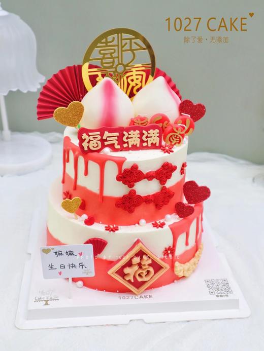 1027CAKE | 双层  寿桃蛋糕 长辈 商品图0
