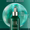 【618活动】HR赫莲娜绿宝瓶精华50/100ml（新款按压） 商品缩略图0