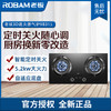 老板（Robam）5.2KW大火力燃气灶 71%热效率 快速定时 可调节安装底座 可拆卸炉头JZT-9B315 商品缩略图0