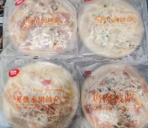 美焕披萨（冷冻组） 商品图0