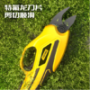 得力DL582004锂电修枝剪4V12mm(黄) 商品缩略图1