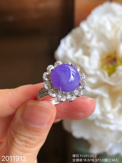 冰糯种帝王紫蛋面戒指 69999【2011912】 商品图0