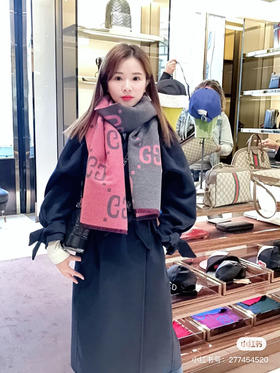 Gucci新款灰粉色围巾