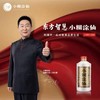 小糊涂仙·38度 500ml/250ml 浓香型  低度国产纯粮食白酒 普仙 聚会 聚餐 自饮送礼 名人力荐 商品缩略图8