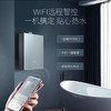 卡萨帝（Casarte）热水器 JSQ31-16CDA(12T)U1 商品缩略图4