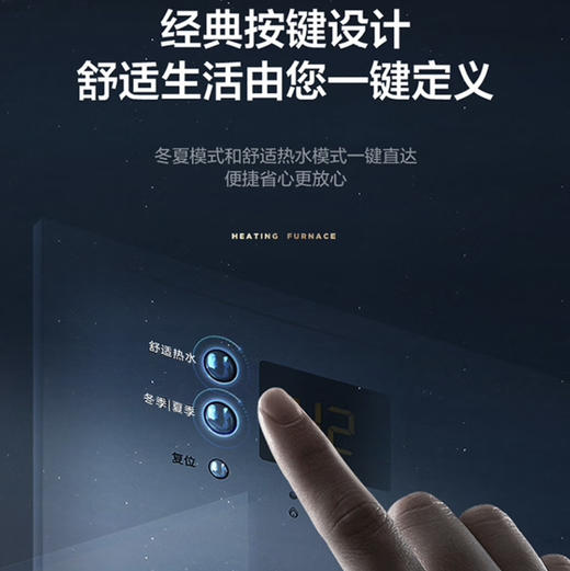 海尔（Haier）壁挂炉 L1PB26-HJ3(T) 板换式 商品图8