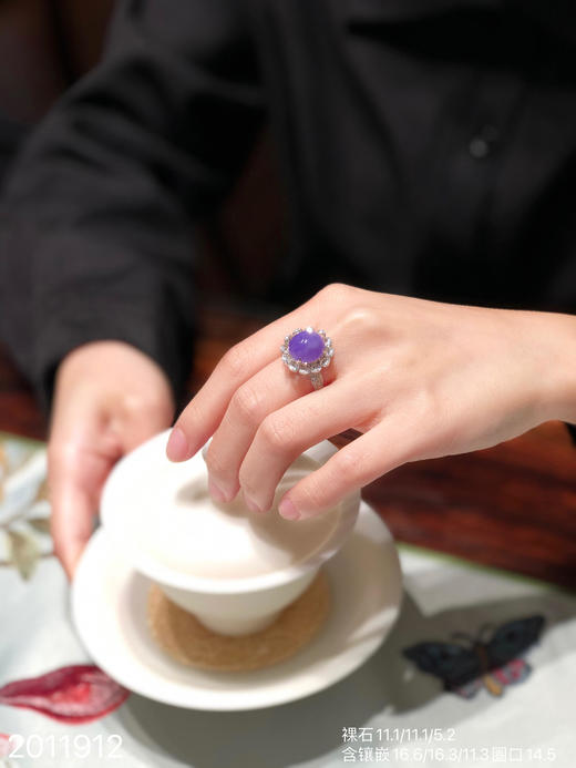 冰糯种帝王紫蛋面戒指 69999【2011912】 商品图4