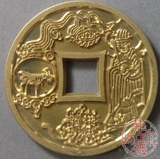 古泉书馆文创 十二生肖花钱 羊 雕母  文房铜镇 DH0019 商品图0