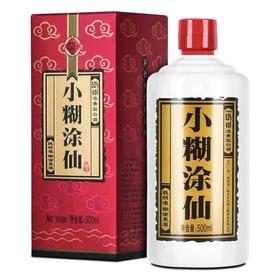 小糊涂仙·52度 500ml 浓香型 高度国产纯粮食白酒 普仙 聚会 聚餐 自饮送礼 名人力荐