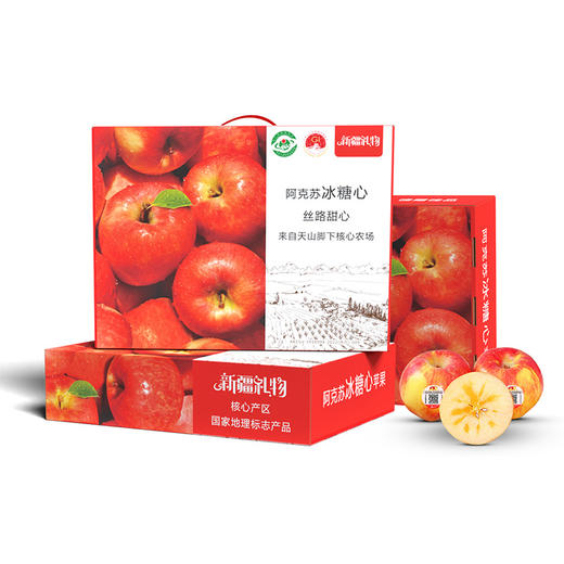 【分仓直发包邮】新疆阿克苏苹果5斤彩箱/8.4斤礼盒装 商品图1