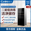 康宝（Canbo）消毒柜商用 大容量 消毒碗柜双开门 碗筷茶杯消毒餐馆饭店适用 XDZ130-VA1 商品缩略图0