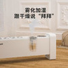 西屋踢脚线取暖器石墨烯雾化加湿负离子WTH225 商品缩略图4
