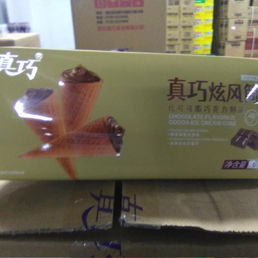 真巧旋风筒 袋装60克巧克力味 商品图0