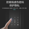 海尔（Haier）指纹锁 HFH-08E-U1 联网版 商品缩略图13