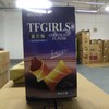 甜范女孩 酱心酥 盒装50克 巧克力味 商品缩略图0