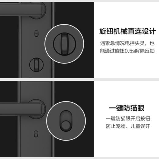 海尔（Haier）指纹锁 HFH-08E-U1 联网版 商品图10