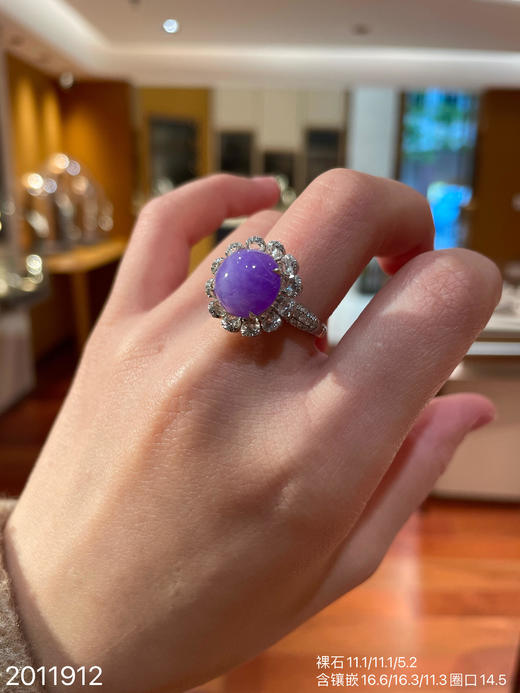 冰糯种帝王紫蛋面戒指 69999【2011912】 商品图3