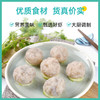 【95%虾肉青虾滑】150g/包丨（单拍不发） 商品缩略图5