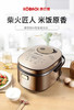 康巴赫IH立体电饭煲 商品缩略图0