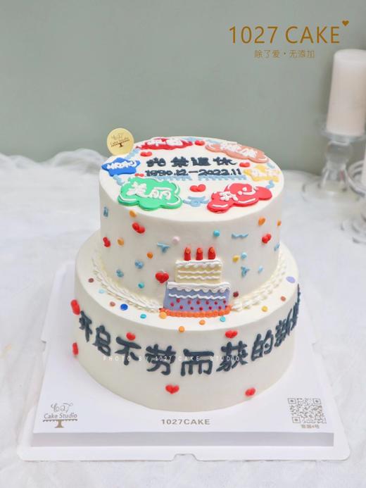 1027CAKE | 双层  退休蛋糕 商品图1