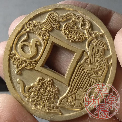 古泉书馆文创 十二生肖花钱 蛇 雕母 文房铜镇 DH0019 商品图3