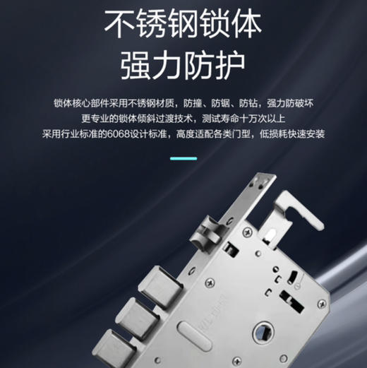 海尔（Haier）指纹锁 HFH-08E-U1 联网版 商品图11