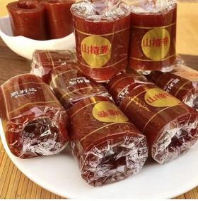 山楂卷（糖果组）