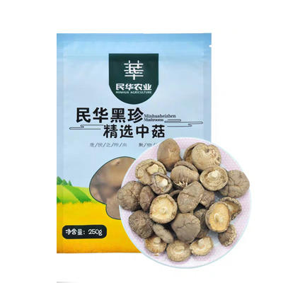 民华黒珍精选中菇 250g 商品图1