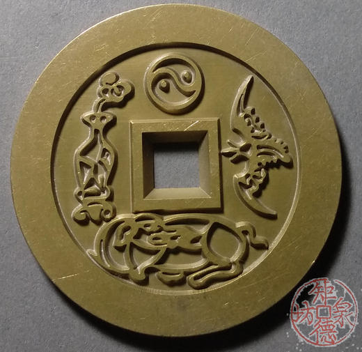 古泉书馆文创 太平福象吉祥图  雕母 文房铜镇 DJ0003 商品图1