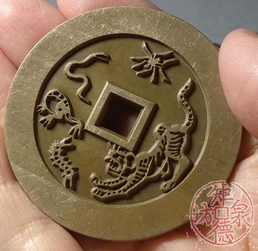 古泉书馆文创 驱邪辟恶背无毒 雕母 文房铜镇 DJ0005 商品图8